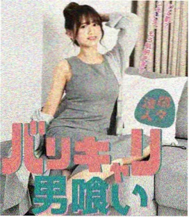 韩剧假面卞大诚角色图